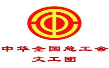 工会活动方案参考8篇