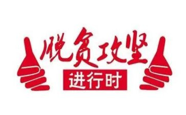 百日攻坚安全生产工作总结7篇