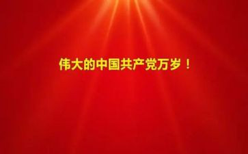 支部共建活动方案6篇