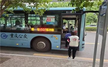 公交2024年工作总结7篇