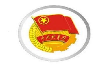 入共青团申请书范文6篇
