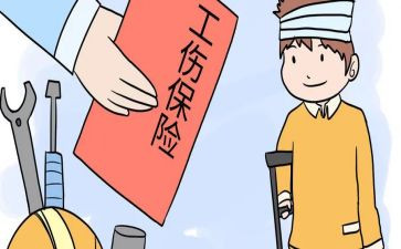 给单位的工伤申请书5篇