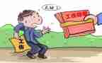 申请工伤待遇申请书6篇