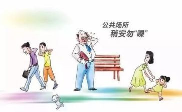 公卫科个人工作总结5篇