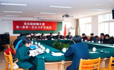 人大联工委工作总结6篇