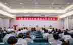 2023年县关工委工作计划8篇