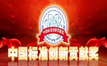 做贡献的演讲稿精选5篇