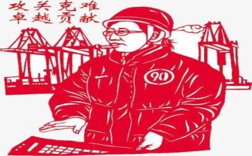 做贡献的演讲稿8篇