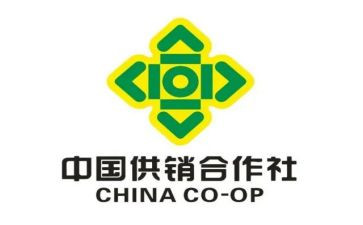 酒的供销合同参考8篇