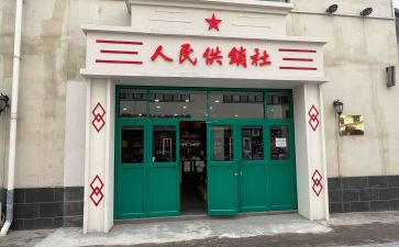 县供销工作计划5篇