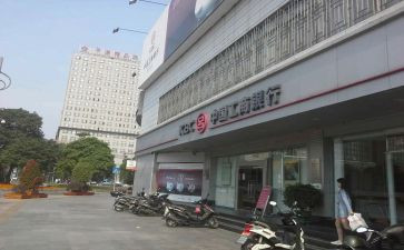 工行年度总结7篇