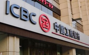 2024年工行个人总结7篇