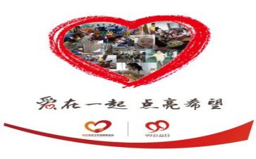 开展公益活动总结7篇