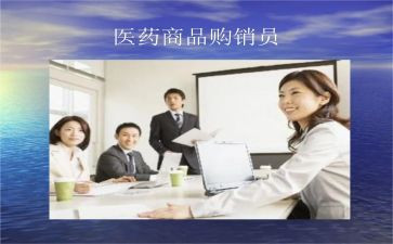 门的购销合同精选8篇