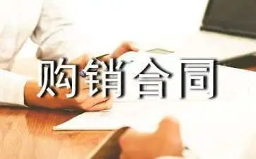 钢材的购销合同推荐5篇