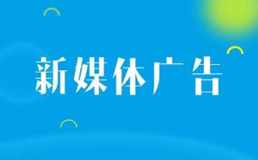 广告公司周工作总结精选8篇