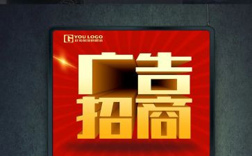 广告2023工作计划参考6篇