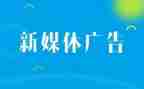 广告公司周工作总结精选8篇