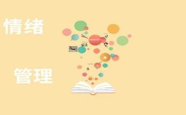 安全管理年终工作总结范文6篇