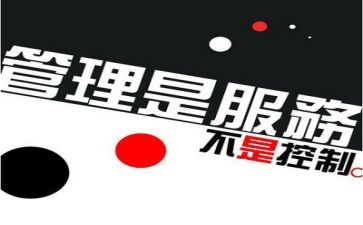 管理会计的心得通用8篇