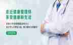 管理会计的心得7篇