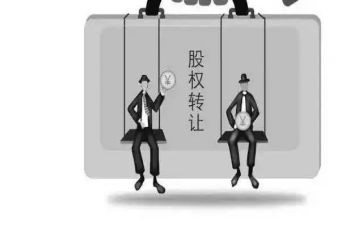 公司股份转让合同5篇