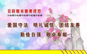 用字规范的调查报告5篇