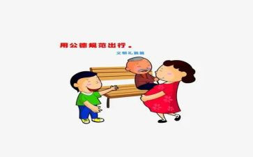 教师学规范讲规范心得通用6篇