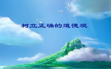 教师学规范讲规范心得5篇