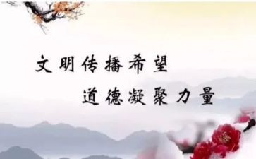 道德规范培训的心得体会7篇