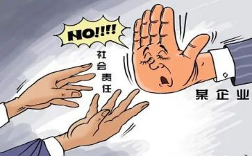 护士规范化培训心得6篇