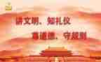 大入团申请书正规范文5篇