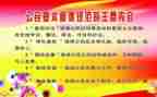幼儿教师规范心得7篇