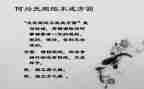 讲规矩守规矩演讲稿5篇