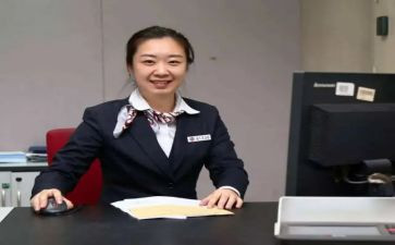 柜员半年工作计划7篇