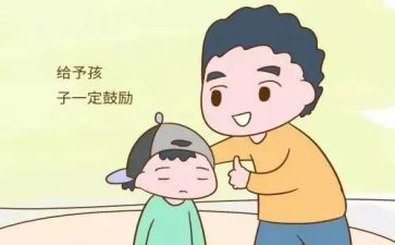 我在鼓励中成长作文推荐6篇
