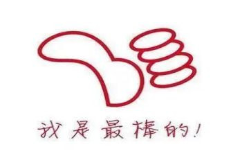 鼓励的作文优秀7篇