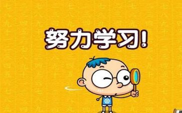 我在鼓励中成长作文优秀6篇