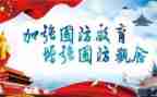 学国防教育心得体会推荐7篇