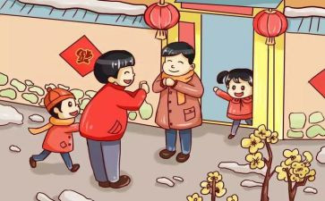 英语过年的作文7篇