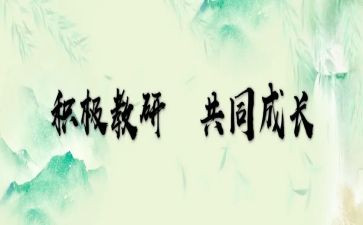 教师国培小心得最新5篇