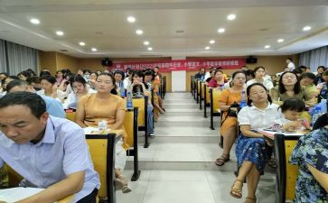 2023国培研修心得精选8篇