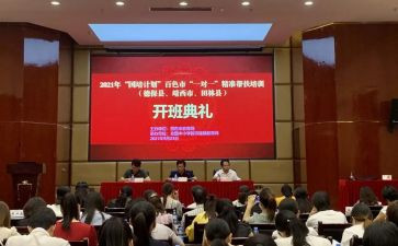 教师国培计划培心得6篇