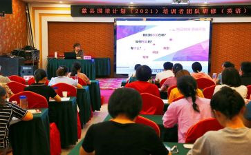 国培计划培训研修总结6篇