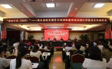 国培计划的心得优质6篇