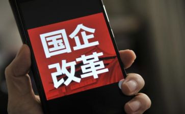 国企司机的工作总结范文6篇