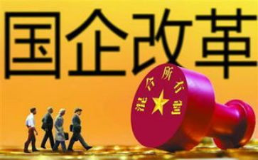 国企年终述职报告5篇
