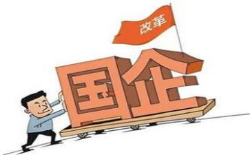 国企领导的述职报告8篇