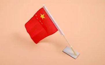 国旗教案幼儿教案6篇