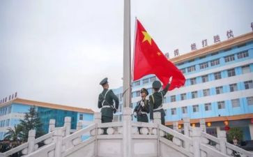 爱国旗护国旗演讲稿6篇